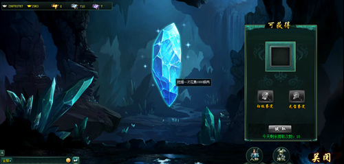 《新葵花宝典》深山蛰伏忙采矿，只为战力惊觉醒 (2)