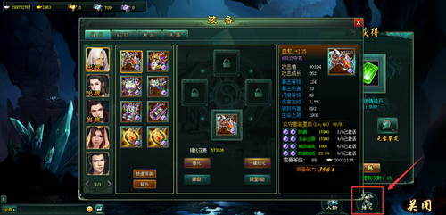 《新葵花宝典》深山蛰伏忙采矿，只为战力惊觉醒 (4)