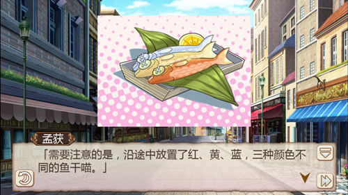 《姬魔恋战纪》喵喵大王：一场有趣的速度竞赛(图文) (3)