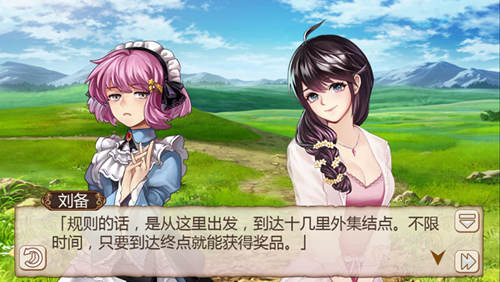 《姬魔恋战纪》野外徒步大会(图文)(图文) (2)