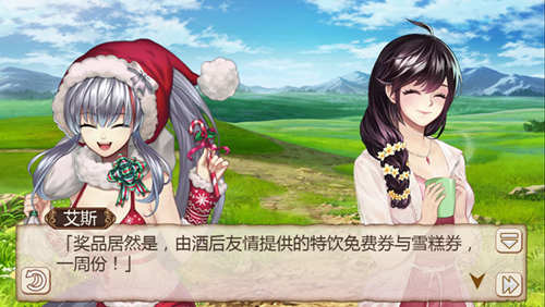 《姬魔恋战纪》野外徒步大会(图文)(图文) (3)