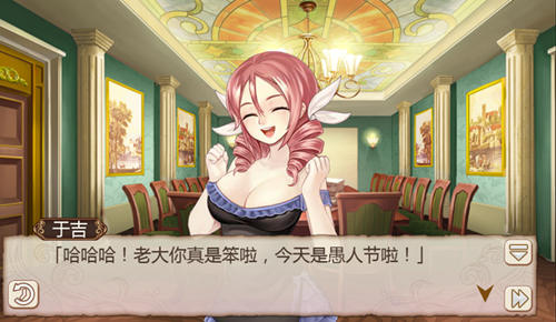 《姬魔恋战纪》复活节彩蛋(图文) (1)