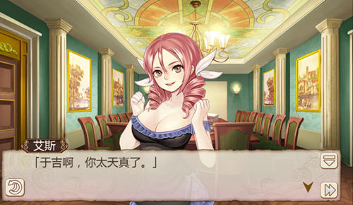 《姬魔恋战纪》复活节彩蛋(图文) (2)