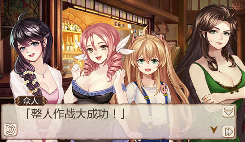 《姬魔恋战纪》复活节彩蛋(图文) (5)