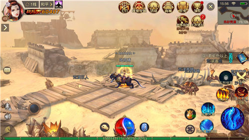 立体新生 美不胜收 《传奇世界3D》五大踏青圣地! (3)