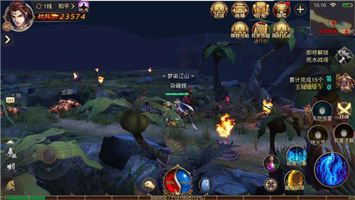 立体新生 美不胜收 《传奇世界3D》五大踏青圣地! (5)