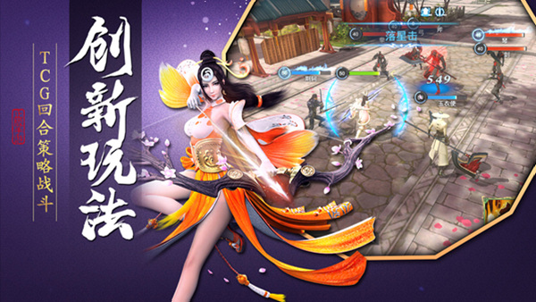 联动2018头部大剧《巴清传》 盛大游戏推授权同名手游 (4)