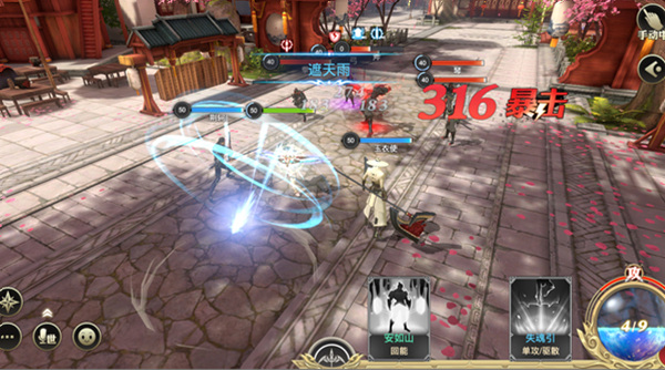 联动2018头部大剧《巴清传》 盛大游戏推授权同名手游 (5)