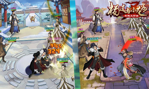 豪侠齐聚争天下 《杨过与小龙女》为守情缘斩江湖 (3)