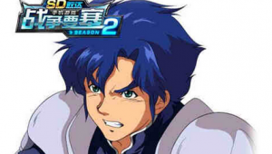 红衣精锐《SD敢达战争要塞》Season2新机师推荐