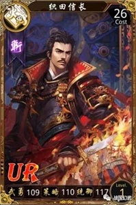 魔王降临！《战国幻武》织田祭限时开启！ (1)