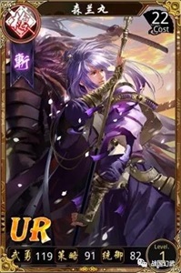 魔王降临！《战国幻武》织田祭限时开启！ (2)