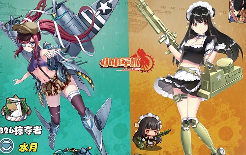 阅兵视频引燃B站 《小小军姬》为少女养成手游代言 (1)