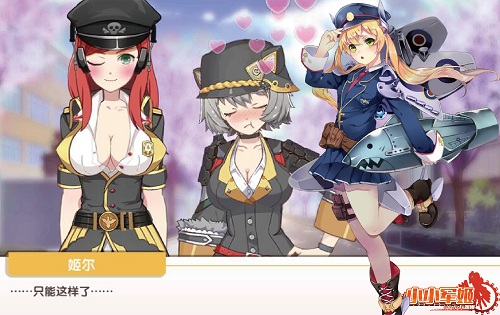 阅兵视频引燃B站 《小小军姬》为少女养成手游代言 (4)