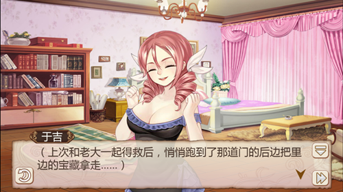 魔力还是真心？《姬魔恋战纪》艾斯表白于吉！(图文) (1)