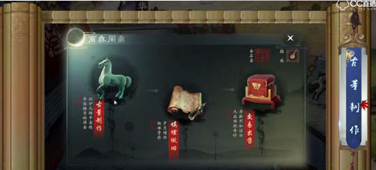 楚留香商彝周鼎怎么玩 商彝周鼎玩法攻略