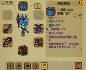 贪婪洞窟夜王套装介绍 夜王的哀嚎套装获取方法