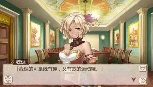 热辣的异域少女《姬魔恋战纪》魏延的舞蹈课(图文) (2)