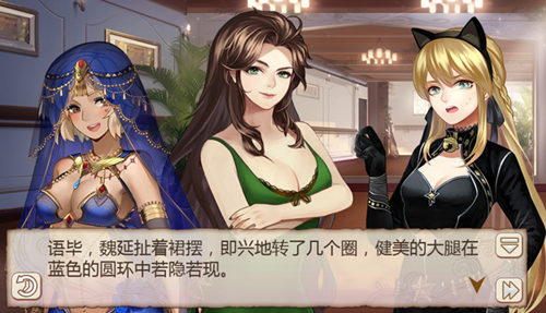 热辣的异域少女《姬魔恋战纪》魏延的舞蹈课(图文) (4)