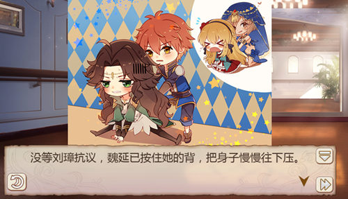 热辣的异域少女《姬魔恋战纪》魏延的舞蹈课(图文) (5)