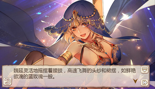 热辣的异域少女《姬魔恋战纪》魏延的舞蹈课(图文) (6)