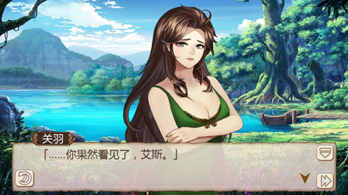 该换新衣服了！《姬魔恋战纪》关羽休闲服装剧情(图文) (2)