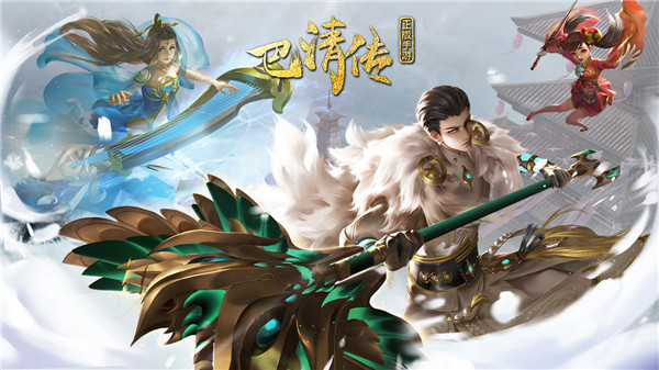 《巴清传》 一款让人上瘾的创新MMO游戏首测体验 (1)