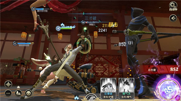 《巴清传》 一款让人上瘾的创新MMO游戏首测体验 (5)