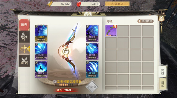 《巴清传》 一款让人上瘾的创新MMO游戏首测体验 (6)