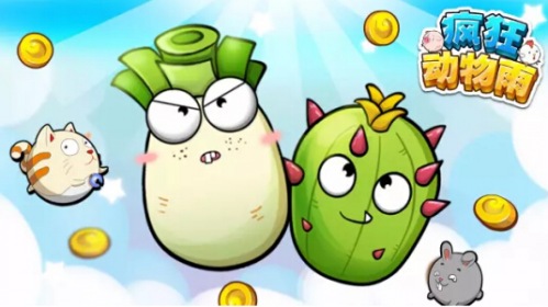 《疯狂动物雨》清新休闲农场游戏上线