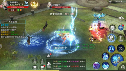 《天使圣域》无主之地由你称霸