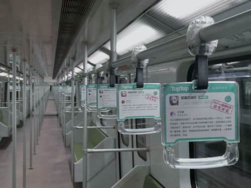 地铁广告了解一下？上海地铁惊现姬魔恋战纪广告(图文) (4)