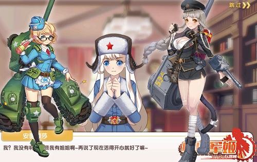 颜控处女座手游荒？ 《小小军姬》好玩耐看了解一下 (3)