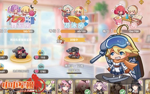 颜控处女座手游荒？ 《小小军姬》好玩耐看了解一下 (2)