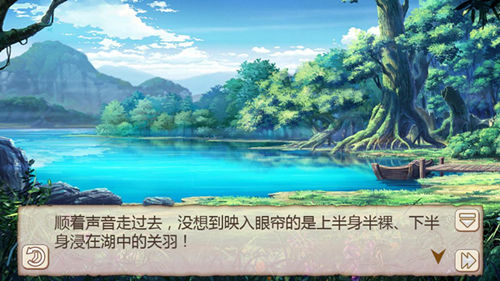 美人出浴！《姬魔恋战纪》艾斯偷窥洗澡的关羽！(图文) (1)