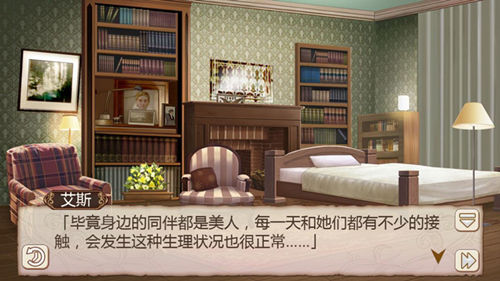 美人出浴！《姬魔恋战纪》艾斯偷窥洗澡的关羽！(图文) (2)