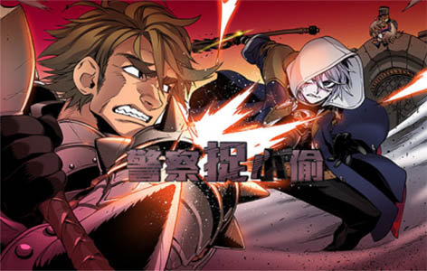 《英魂之战》新模式来袭，一起来玩警察抓小偷吧！ (1)