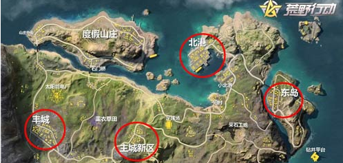 荒野行动新地图资源点分布详解