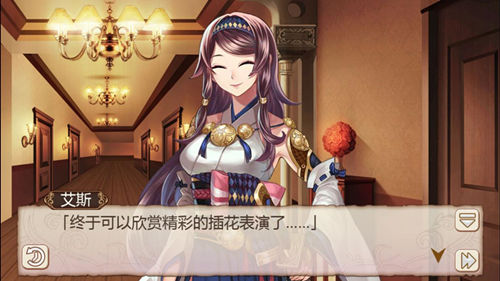 《姬魔恋战纪》马超喜欢插花的理由!(图文) (1)