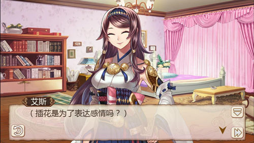 《姬魔恋战纪》马超喜欢插花的理由!(图文) (3)