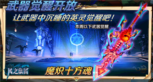 拟真格斗淋漓厮杀 《风之旅团》物理反馈系统惊艳 (3)