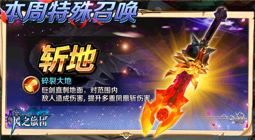 拟真格斗淋漓厮杀 《风之旅团》物理反馈系统惊艳 (2)