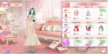 超现实梦想穿搭经营手游《衣之国》今日正式公布