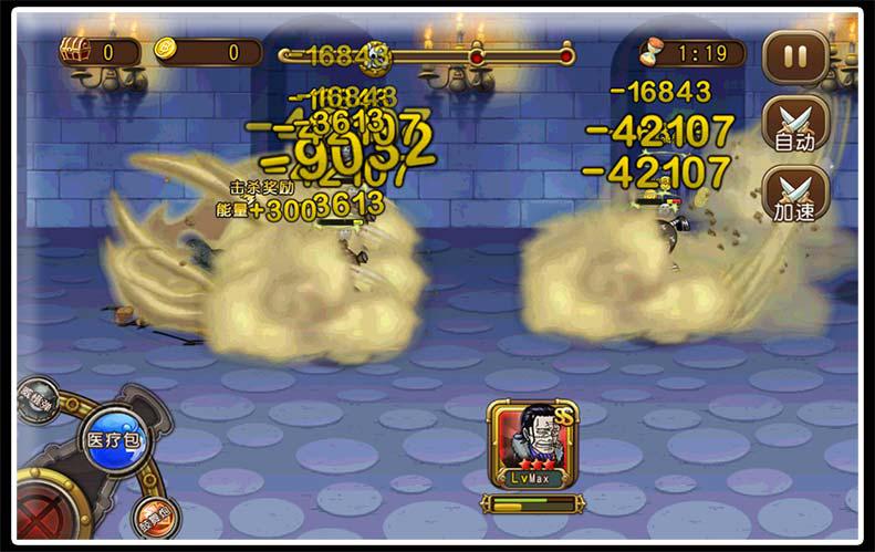 《航海王启航》玩家攻略——突破鳄鱼完全体测评 (1)