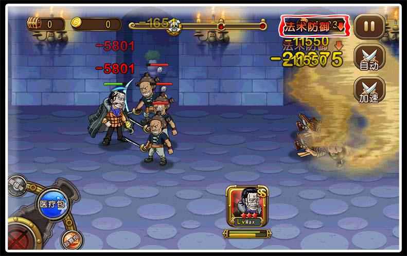 《航海王启航》玩家攻略——突破鳄鱼完全体测评 (4)