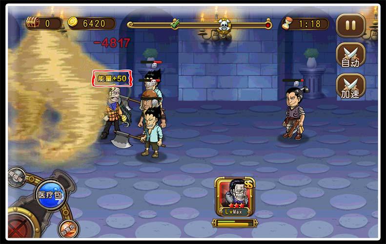 《航海王启航》玩家攻略——突破鳄鱼完全体测评 (5)