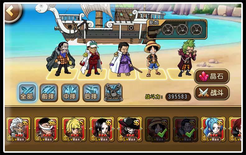 《航海王启航》玩家攻略——突破鳄鱼完全体测评 (8)