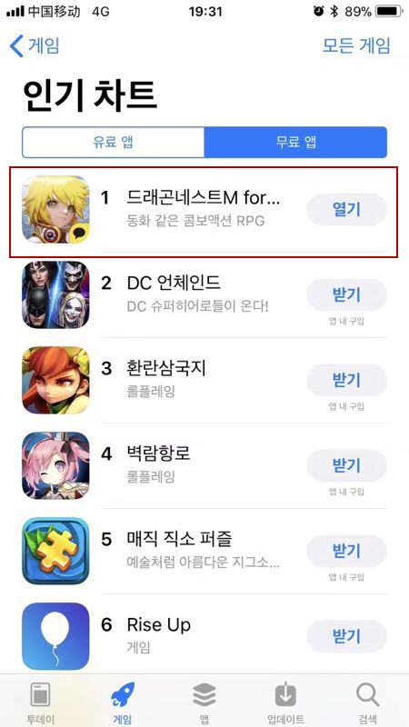 中国游戏出海成果显著盛大游戏《龙之谷手游》再成焦点 (2)