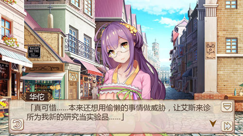 暗恋?!《姬魔恋战纪》华佗疯狂跟踪艾斯! (1) 暗恋?!《姬魔恋战纪》华佗疯狂跟踪艾斯! (1)