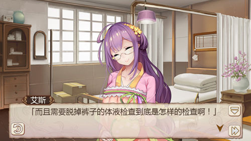 暗恋?!《姬魔恋战纪》华佗疯狂跟踪艾斯! (3) 暗恋?!《姬魔恋战纪》华佗疯狂跟踪艾斯! (3)